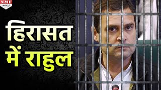 Mandsaur जा रहे Rahul को Police ने किया Arrest  MUST WATCH [upl. by Can686]