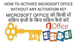 HOW TO CRACK MICROSOFT OFFICE WITHOUT ANY ACTIVATION KEY IN HINDIURDU [upl. by Ellehcan]