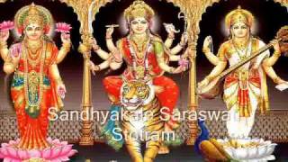 Sandhyakale Saraswati Stotram  Evening Mantras [upl. by Ryley603]