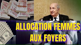 Allocation de 7000 DA aux femmes au foyer  tous les détails [upl. by Aihtekal]