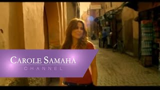 Carole Samaha  Laily Lail  كارول سماحة  ليلي ليل [upl. by Eidnas]