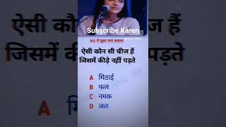 bhai Laika De subscribe kar de comment bata de yaar funny comedyfilms [upl. by Acsisnarf]