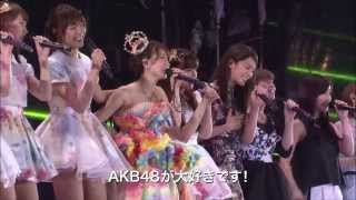 新予告DOCUMENTARY OF AKB48 The time has come  AKB48公式 [upl. by Ronda]