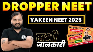 PhysicsWallah Yakeen Neet 2025 Dropper Batch Detailed Review।Tips Tricks And Strategy Yakeen Neet। [upl. by Judenberg]