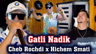 Cheb Rochdi amp Hichem Smati  Gatli Nadik Official Video2023 شاب روشدي وهشام سماتي  قاتلي ناديك [upl. by Waki291]