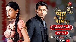 Iss Pyar Ko Kya Naam Doon  Season 1  Episode 40 Part 1 [upl. by Revkah]