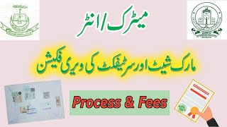 MatricInterFsc Certificate Verification Process from Board  Fees Duration [upl. by Allemahs553]