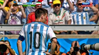 Lionel Messi vs Iran 2014 World Cup  HD 1080i [upl. by Sivartal]