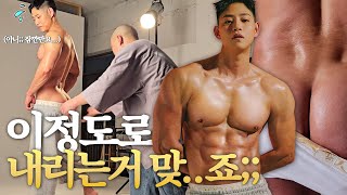 피디형TV 말라깽이 뼈에서 체지방 7 근육질로 어쩌다 생애첫 바디프로필 이렇게까지 내리라구요 복근 가슴 은 기본 엉덩이 근육 노출까지 이런 바프의 세계 입문기 다이어트 [upl. by Aryad]