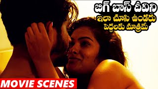 Biggboss Divi Vadthya Hot Scene From Nayeem Diaries  TFPC [upl. by Nidnerb]