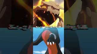 Who is Strongest  Mega Houndoom vs Heatran [upl. by Eimrej]