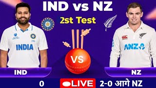 India vs Newzeeland highlights oct 2024 2 test। Rohit Sharma bne 3 captam Record । Record [upl. by Fachini]