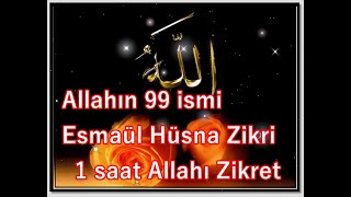 Allahın 99 ismi Esmaül Hüsna Zikri 1 saat Allahı Zikret [upl. by Ahsilahs541]