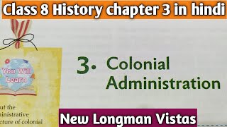 Class 8 history chapter 3 Class 8 history Colonial Administration in hindi Self Study Help [upl. by Daryl]