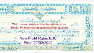 BSC Behbood Saving Certificates New Profit Rates From 22Feb2022 unchanged [upl. by Eycats]