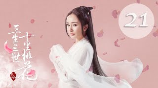 Eternal Love EP21  Yang Mi Mark Chao  CROTON MEDIA English Official [upl. by Lairea372]