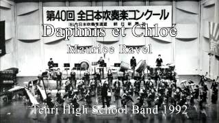 Daphnis et Chloe Tenri High School Band1992 [upl. by Vania]