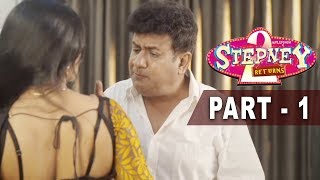 Stephny 2 Returns Comedy Scenes  Latest Hyderabadi Movie Scenes  Gullu Dada Pentali Sen [upl. by Burack]