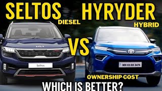 WHICH IS BETTER ✅  SELTOS VS HYRYDER  PETROL VS HYBRID [upl. by Eiger]