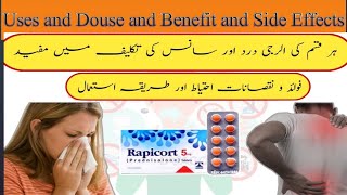 rapicort 5 mg tablet uses in urdu  prednisolone dispersible tablets 10 mg ilaj kharash ka ilaj [upl. by Kosse98]