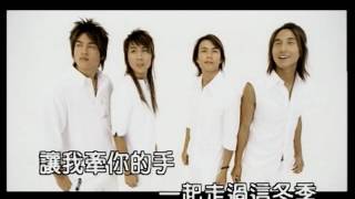 J Star 喬傑立巨星  因為愛 MV HQ [upl. by Wattenberg149]