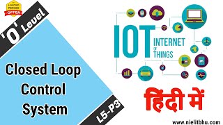 Closed loop control system Realtime systems with feedback loop  IOT C5P3 [upl. by Ramedlaw]