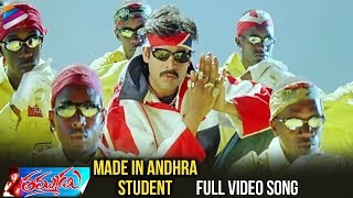 Pawan Kalyan Thammudu Movie Songs  Made In Andhra Student Song  Preeti Jhangiani  Ramana Gogula [upl. by Mclain783]