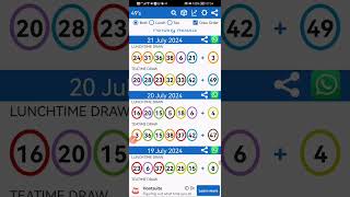 STRATEGY TO WIN UK 49 LUNCHTIME DRAW 22 JULY 2024 [upl. by Ntisuj]