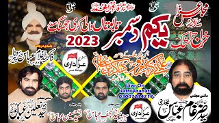 Live Majlis 1 December 2023 Jalsa Zakir Syed Zargham Abbas Shah Jhang [upl. by Eseerehc447]