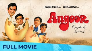 अंगूर  Angoor  Full Movie HD  Classic Hindi Comedy Movie  Sanjeev Kumar Deven Verma Moushumi [upl. by Sillert715]