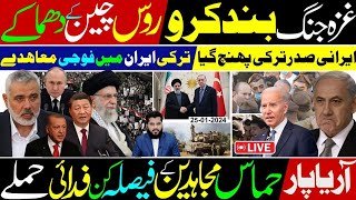 Ghulam Nabi Madni News [upl. by Yramliw752]