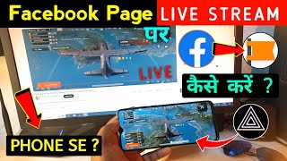 How to Live Stream BGMI Game On Facebook Page From Phone  Android Live Stream SetUp [upl. by Jeromy398]