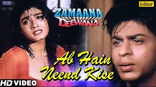 Ab Hain Neend Kise  Official Video Song  Shahrukh Khan Raveena Tandon  Zamaana Deewana [upl. by Tebor]