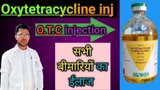 Oxytetracycline injection use of veterinary medicine। Oxytetracycline injection। O TC। Bhupendra [upl. by Baxter]