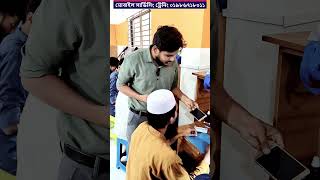 মোবাইল সার্ভিসিং প্র্যাকটিক্যাল ট্রেনিং সেন্টার Gsm Rahat Mobile institute mobilephonerepaircourse [upl. by Eninej278]