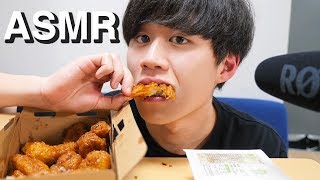 【ASMR】韓国チキンをバリバリ言わせてやった【モッパン】【キョチョンチキン】 [upl. by Edholm]