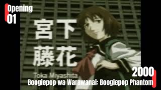 Boogiepop wa Warawanai Boogiepop Phantom  Opening 1 [upl. by Danforth]