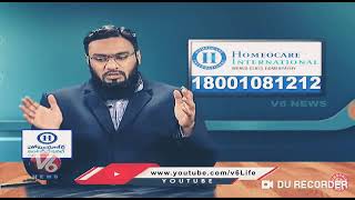 Dr inam homeopathic treatment for tonsillitis and allergic rhinitis in v 6 news [upl. by Laural]