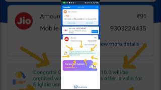 Mobikwik new recharge offer get flat 10 rupees instant shorts rechargeoffer [upl. by Ehud]