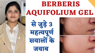 Berberis Aquifolium gel how to use  Berberis aquifolium kaise use kare  FAQ के जवाब [upl. by Jerad409]