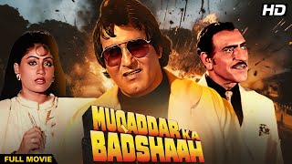 Muqaddar Ka Badshaah Full Movie 4K  Vinod Khanna  Shabana Azmi  Amrish Puri  मुकदर का बादशाह [upl. by Kcirednek]