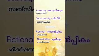 spokenenglish vocabulary spokenenglishmalayalam english shortsfeed shortsviral trending [upl. by Oterol]