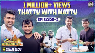 Thattu Settu ft Nattu Exploring Salems cuisine with Natarajan  Payanangal Mudivadhillai  Ashwin [upl. by Enyrhtak951]