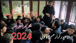 Ashura Muharram 2024  Dasta e Haider e karar hassan Colony  Yaqoob  Iqbal  Noha Practice [upl. by Llevol707]