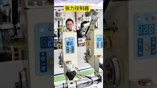 Factory Price Coil Winding Machine Machine Spare Part Electronic Wire Tensioner [upl. by Eirolam]