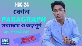 HSC 2024 Paragraph Suggestion  PARAGRAPH HSC24  Most Common Paragraphs [upl. by Ling]