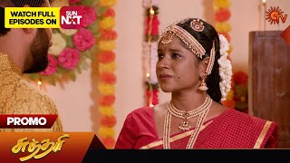 Sundari  Promo  29 Nov 2024  Tamil Serial  Sun TV [upl. by Yrmac]