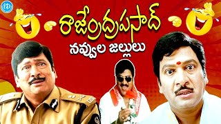 Rajendra Prasad Non Stop Back To Back Comedy Scene  Rajendra Prasad Comedy Movies iDreamKarimnagar [upl. by Zilla]