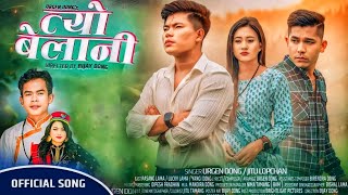 Tyo Belani  त्यो बेलानी  Urgen Dong Jitu Lapchan New Song 2081  Pasang Lama Lucky Lama Yangi [upl. by Kcirrek820]