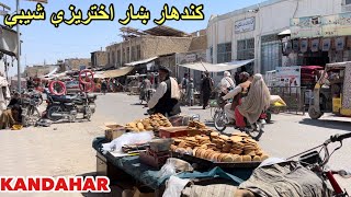 Walking in Kandahar City Oldest Bazaar  Afghanistan  Afghan Vlog [upl. by Nylimaj]